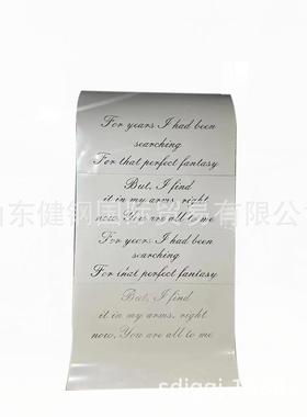丁达尔 爱情宣言书 丁达尔背景书 Tyndall Declaration of Love