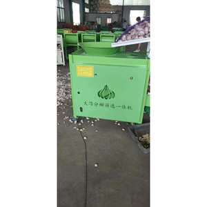 大蒜去皮分瓣筛选一体机新款剥蒜分离机大蒜分瓣联合家用大蒜分瓣