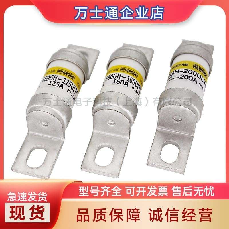 660GH-40UL 660GH-50UL 660GH-63UL熔断器 保险丝 断路器