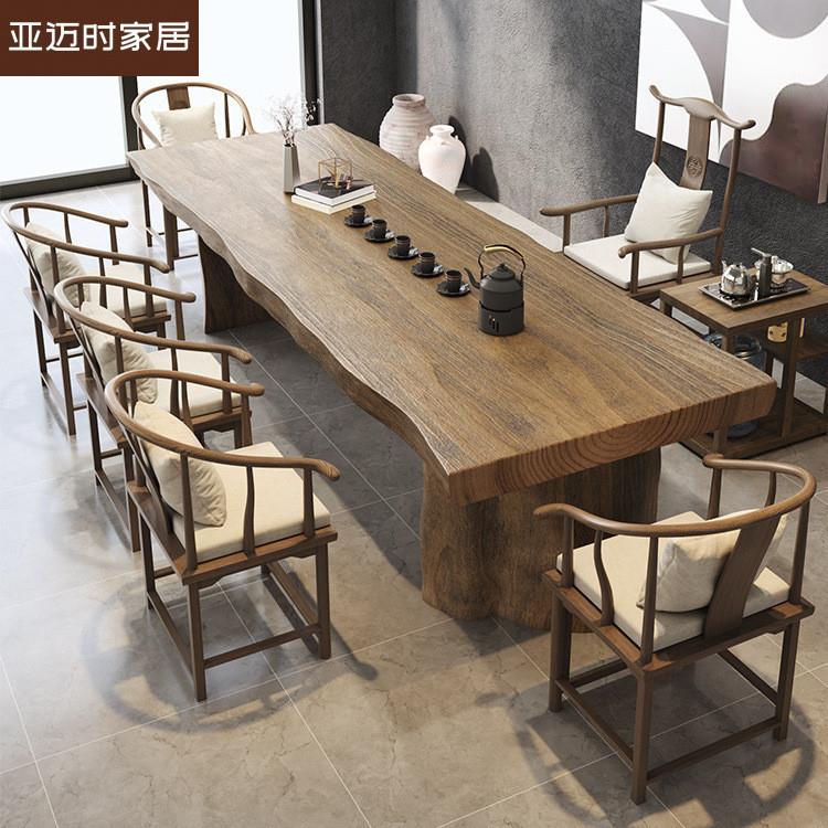 实木大板茶桌组合新款高端茶几办公室原木茶台新中式阳台泡茶桌椅