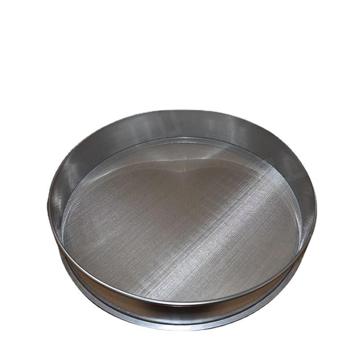 供应300目不锈钢分样筛 标准筛