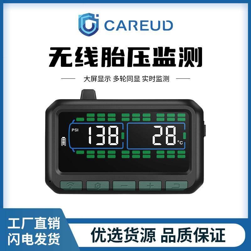 大货车半挂车专用胎压监测器支持40轮大屏显示胎压胎温彩屏TPMS