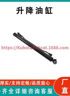 6531324 6586575 7142833 升降油缸适合 Bobcat 653 751 753