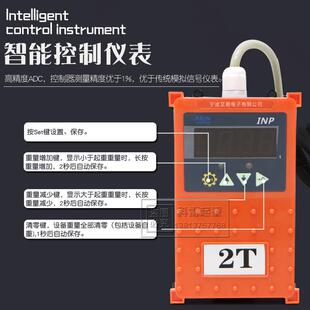 宁波艾恩INP起重量限制器 1T2T3T5T10T 钢丝绳电动葫芦起重机超载