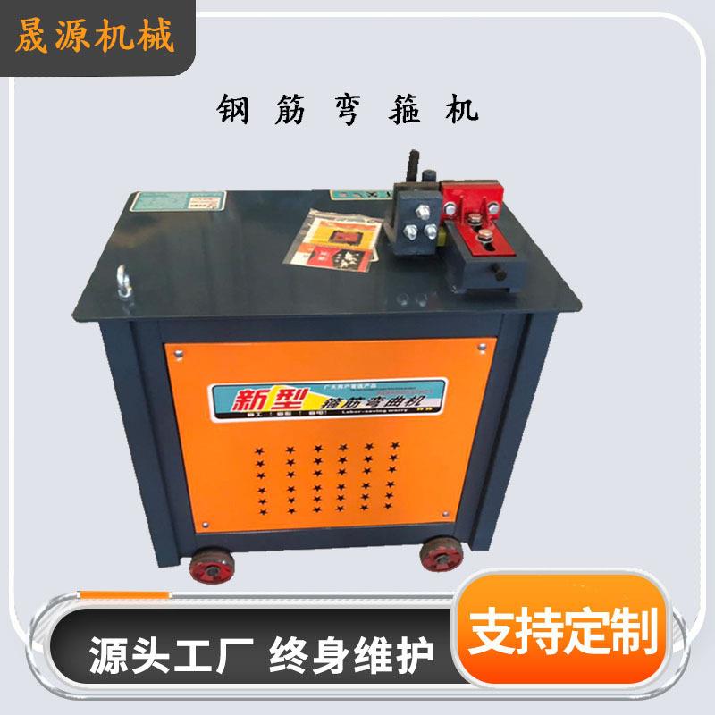 GF20全自动数控钢筋弯箍机圆钢螺纹钢弯曲机数控加重型钢筋折弯机