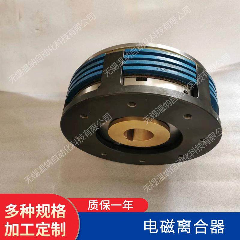 EKE-16A EKE-25A EKE-40A EKE-63A EKE-100A湿式多片电磁离离合器