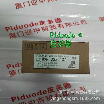 MSMD012G1S MSMD012P1S MSMF502L1H6 MSMF102L1G6M 伺服电机