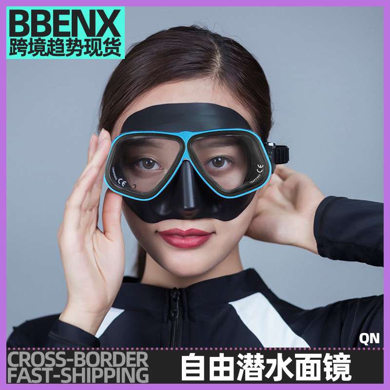 阿波罗款自由潜水镜铝合金镜框潜水面镜防雾自由浮潜水面镜大视野