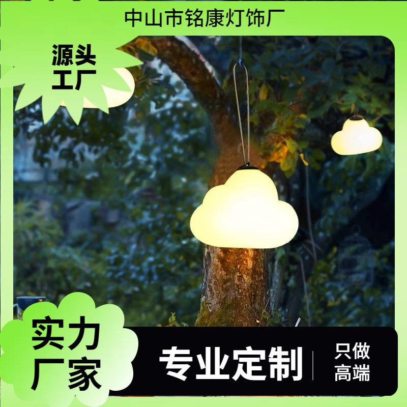 户外挂灯别墅庭院灯室外充电露营灯露台花园灯氛围装饰挂树灯吊灯