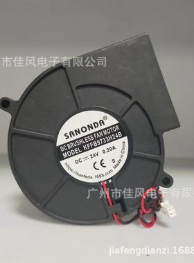 厂家直销 SANONDA 9733 24V 0.2A涡轮鼓风机烧烤炉壁炉离心风扇