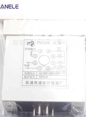 计米器 JM20S JC20S