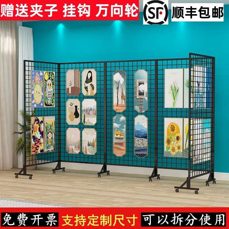 幼儿园作品展示架铁网格网绘画书法展览架摄影画展折叠网格展示架