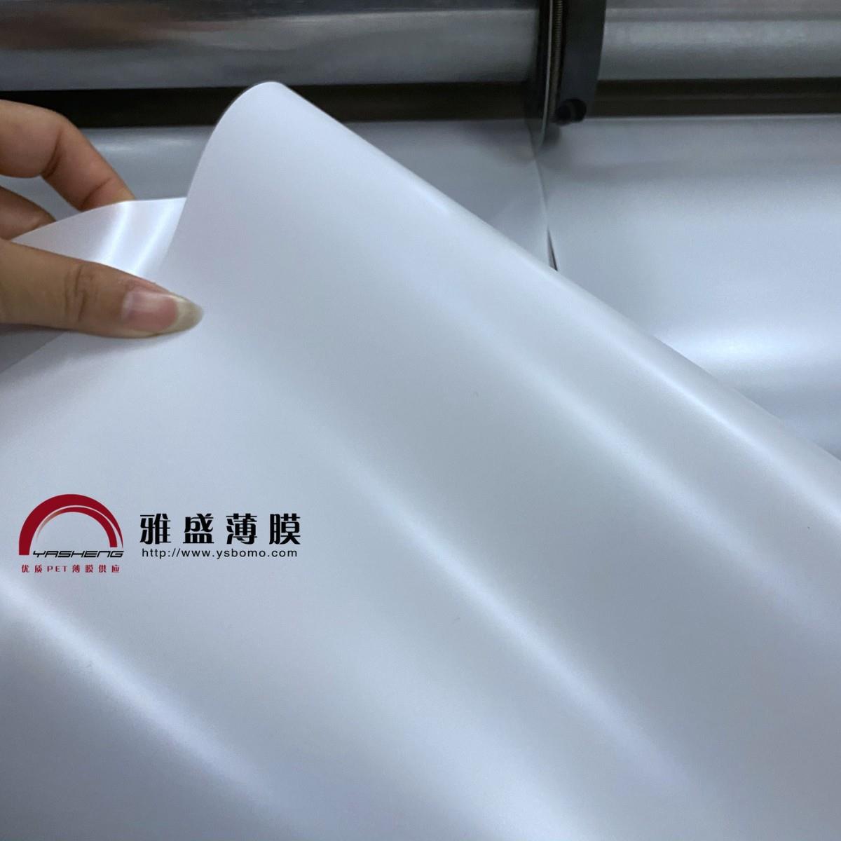 帝人半发泡反光膜_DJX反射膜_反射片_esr反射_UX,UXK2白反射膜