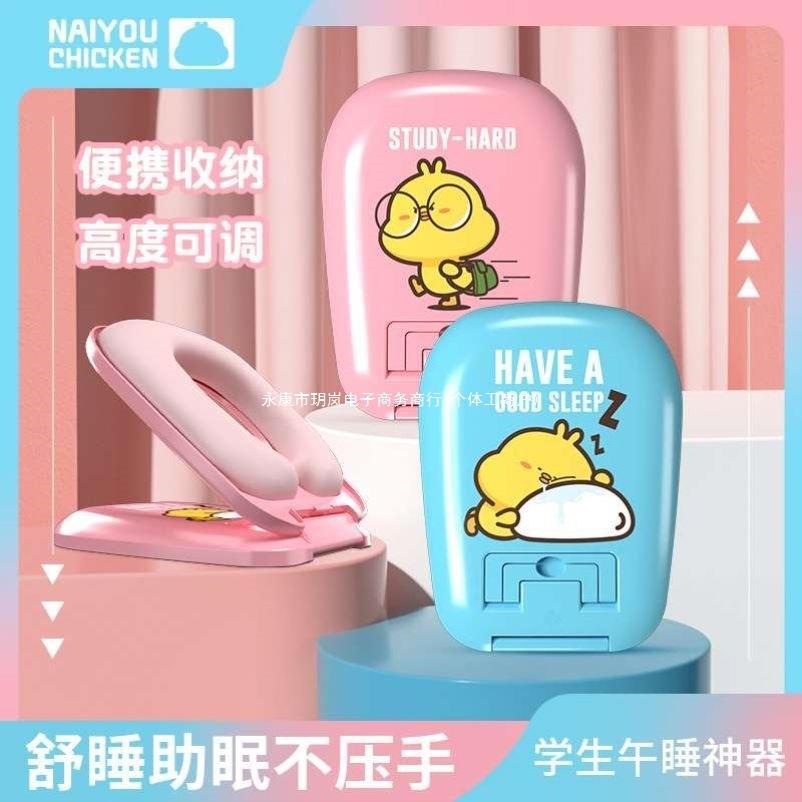 趴午休午睡枕可拆洗折叠儿童趴桌面午睡教室趴睡枕小学生抱枕