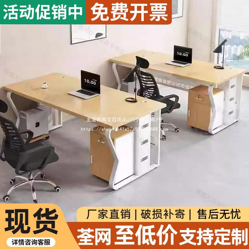 办公桌加厚桌面桌经理桌电脑桌简约现代主管桌子办公室电脑桌家用