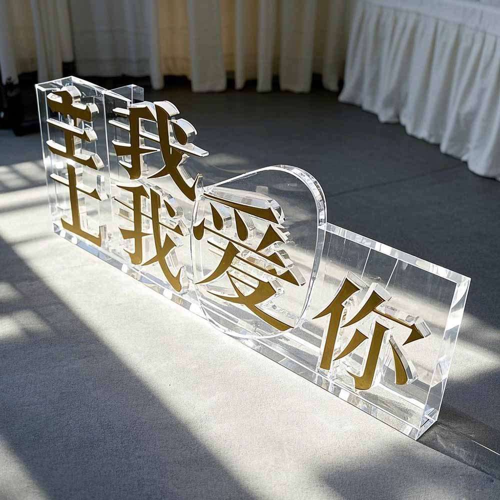 创意亚克力台卡独特造型设计透明材质稳固耐用高档有机玻璃展示牌