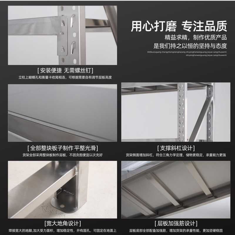 304不锈钢货架仓库商用家用厨房多层重型仓储货架201不锈钢置物架