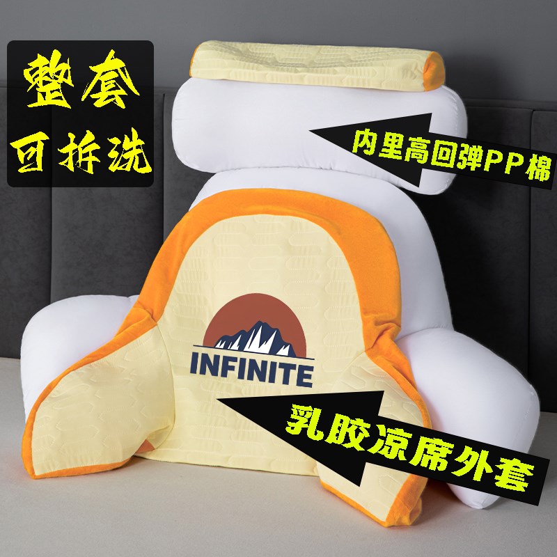 床头靠垫软包简约靠枕大靠背沙发抱枕床靠枕头床上看书护腰神器