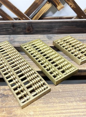 实心铜算盘摆件黄铜摆件文艺把玩办公室店铺公司开业乔迁招财礼品