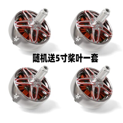 化骨龙幽灵2306.5无刷电机穿越机竞速花飞航拍高爆发航模电机新品