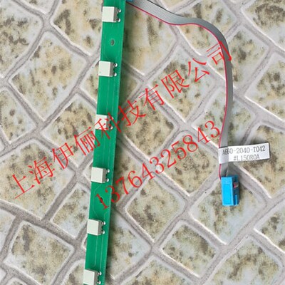 A660-2040-T042#L150R0A