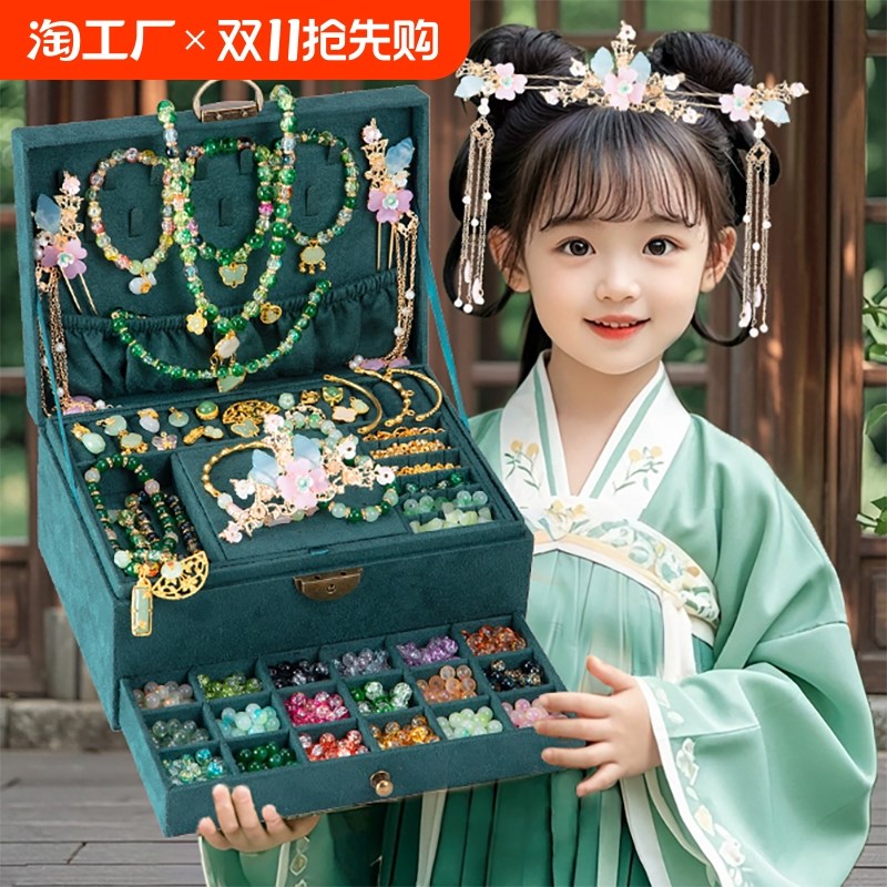 女孩的生日礼物10岁以上儿童6女童玩具8实用9一12高端7十11小女生