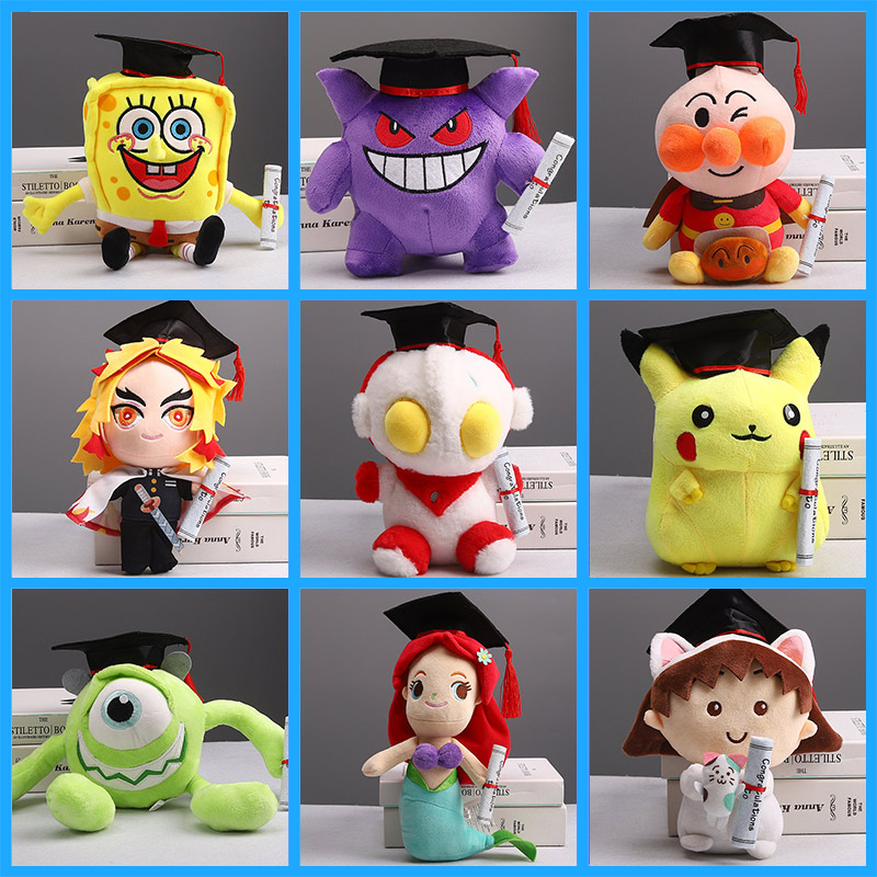 新款创意学士服卡通玩偶布娃娃小学拍照礼物幼儿园毕业公仔纪念品