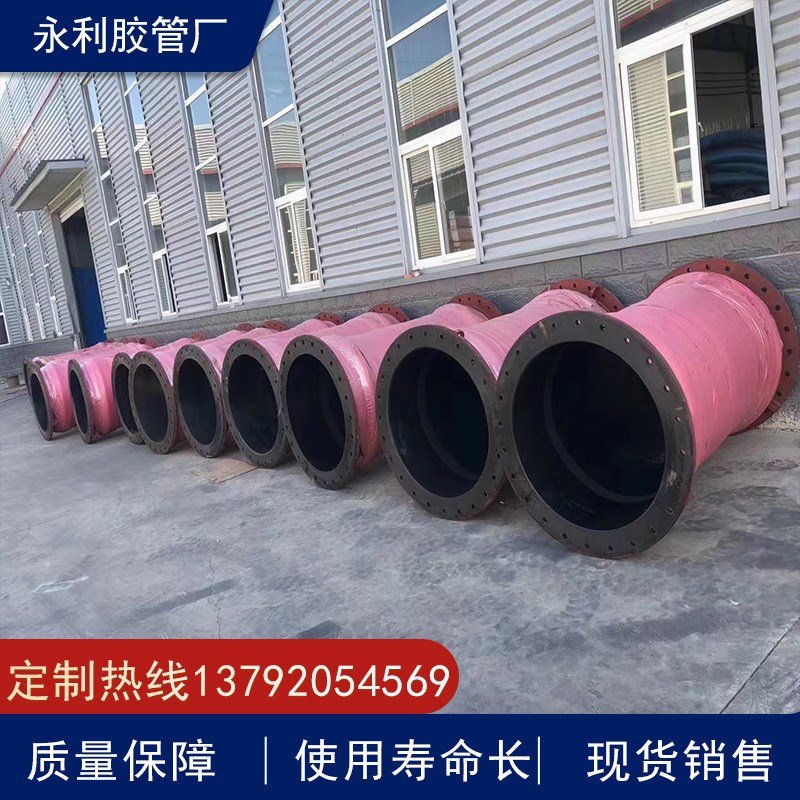 挖泥船上用吸水排泥抽沙法兰橡胶管 大口径钢丝骨架螺旋增强管