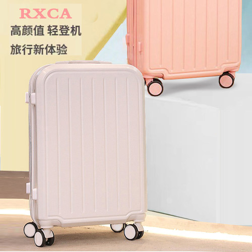 小清新行李箱女新款拉杆箱男20学生静音万向轮密码旅行皮箱子26寸