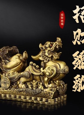 纯铜貔貅摆件招财貔恘拉百财皮丘白菜客厅办公室装饰店铺开业礼品