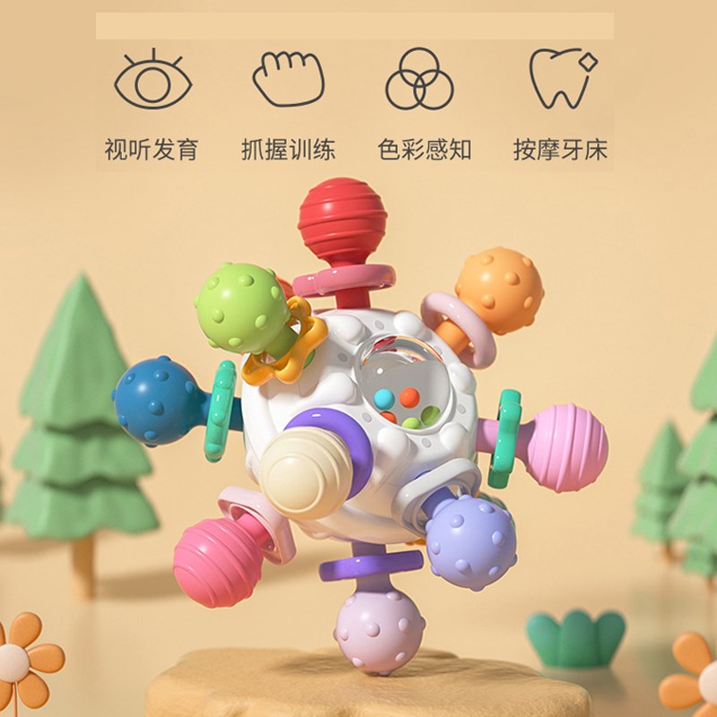 宝宝曼哈顿手抓球手摇铃玩具原子球旋转磨牙牙胶婴儿手指软胶球