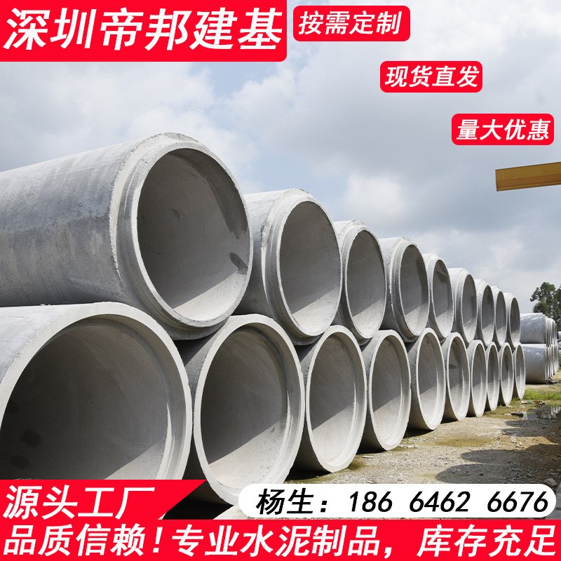 钢筋水泥顶管 水泥管道制品厂 预制涵管 承插式水泥管 企口管顶管