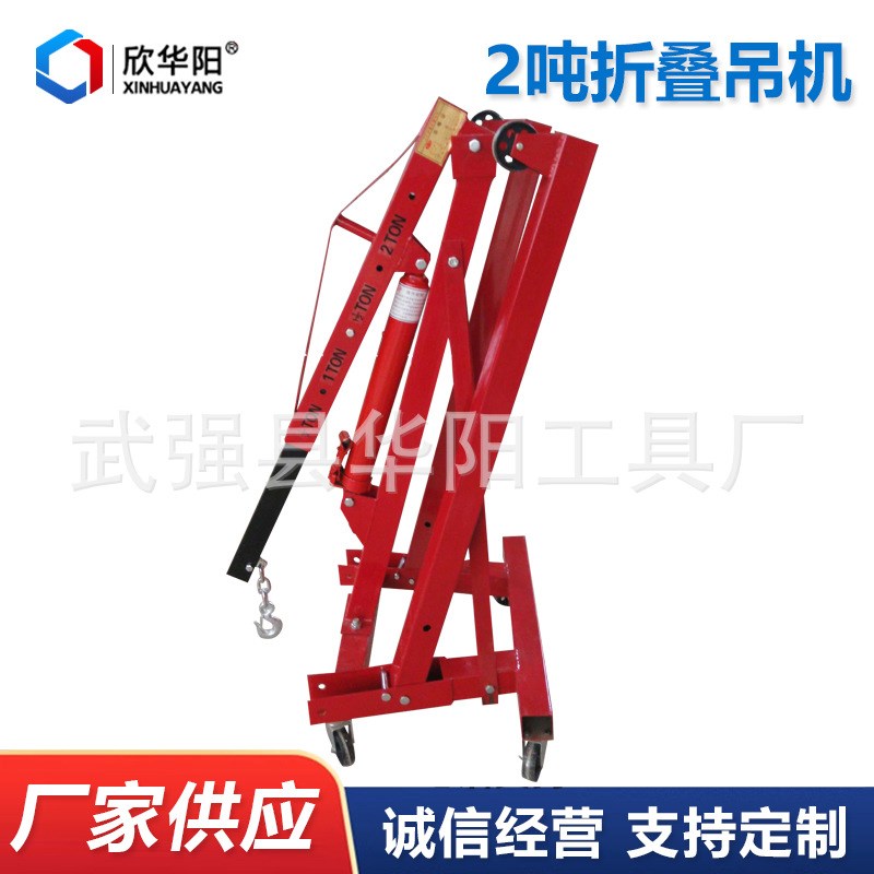 发动机吊机汽车发动机吊机发动机吊架吊机吊架发动机起升工具