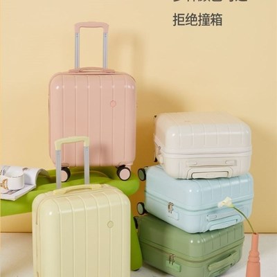 飞机行李箱可登机旅行箱小型18寸20寸免托运拉杆箱女新款静音轻便