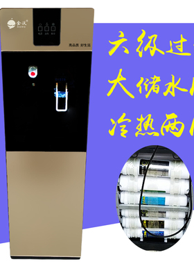 立式饮水机管线机搭配净水器自动加水家用公司工厂商用冷热饮水器