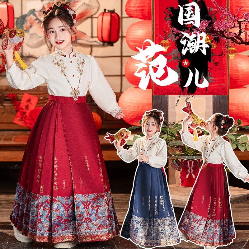 女童马面裙套装汉服2025春秋唐装儿童中国风冬大童小女孩古装演出,童装/婴儿装/亲子装,汉服,淘宝优惠券,粉丝福利购,淘宝优惠卷