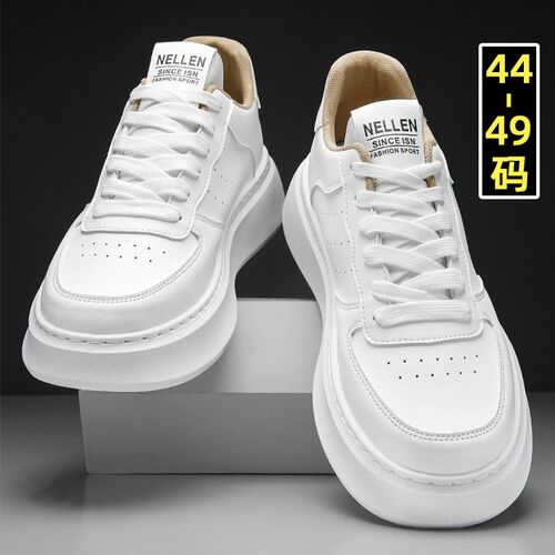 秋季新款白色小白鞋真皮45特大码男鞋子46加宽47运动休闲板鞋48潮