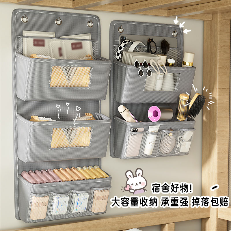 宿舍床上置物架床边挂篮学生衣柜寝室好物墙上收纳架上铺收纳神器