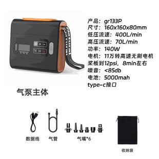 蠕动泵高压泵拉丝床垫充气帐篷桨板充气泵新款