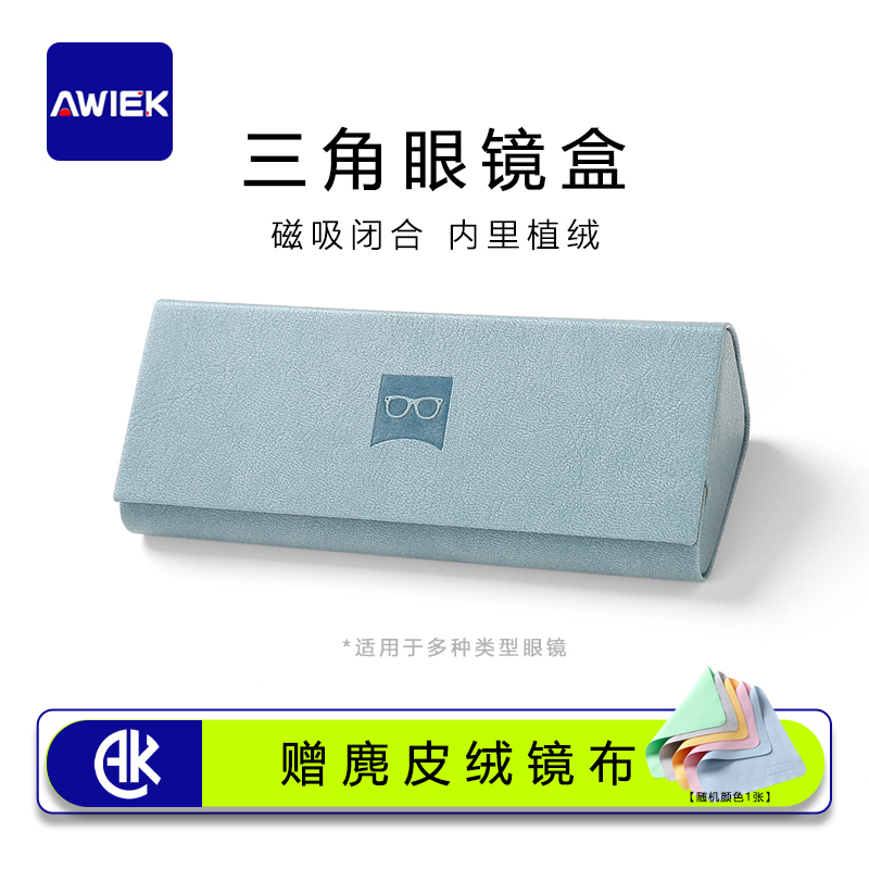 眼镜盒高级感女款防压便携抗压复古墨镜合收纳袋近视太阳眼睛壳男