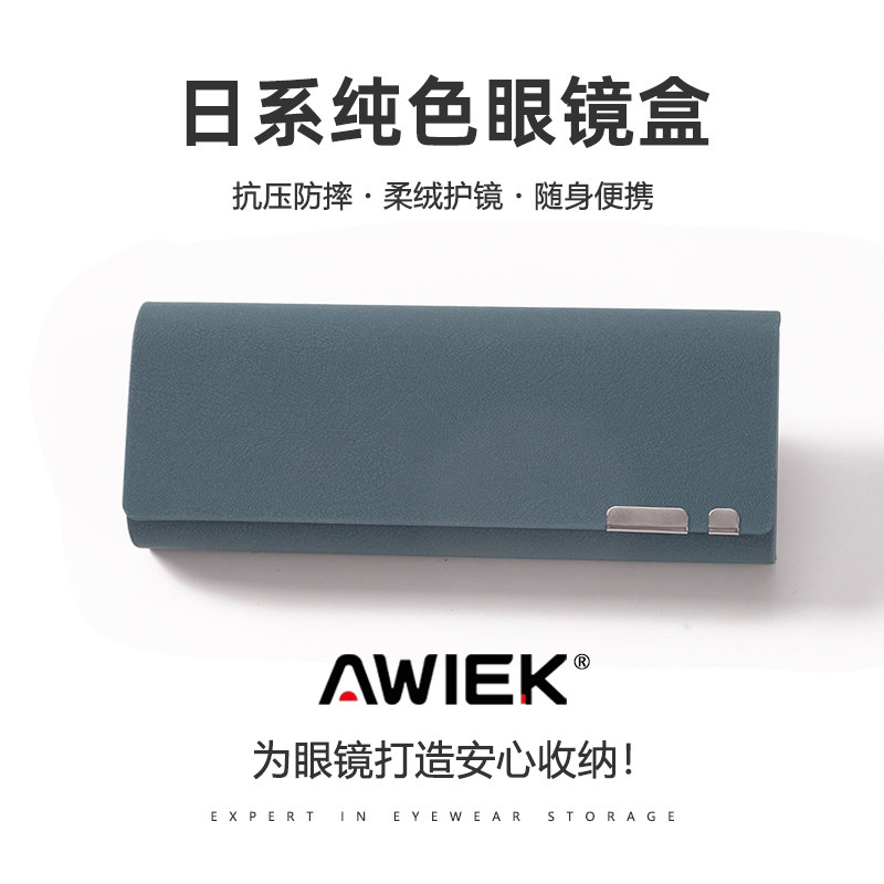眼镜盒防压日系金属扣高级感便携防抗压近视复古太阳眼睛墨镜收纳