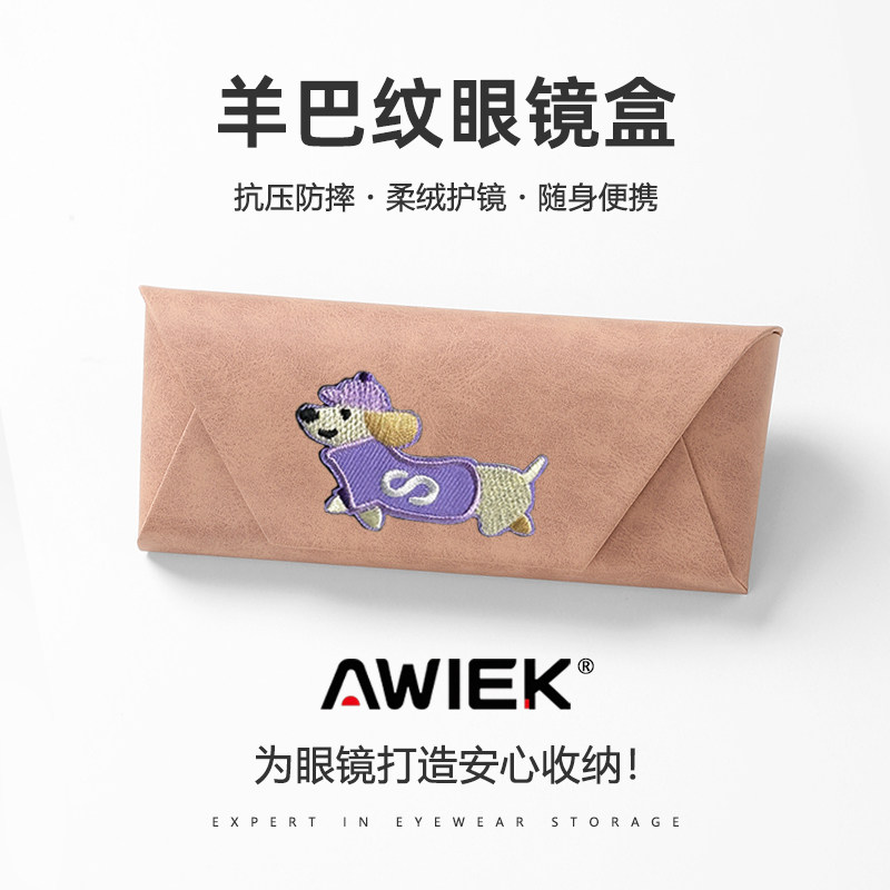 太阳眼镜盒近视眼镜盒简约商务百搭抗压手工皮质抗压高级墨镜盒子