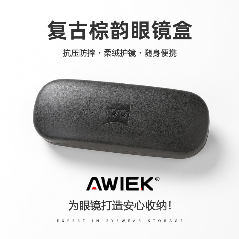 眼镜盒高级感女款防压便携抗压复古墨镜合收纳盒近视太阳眼睛壳男