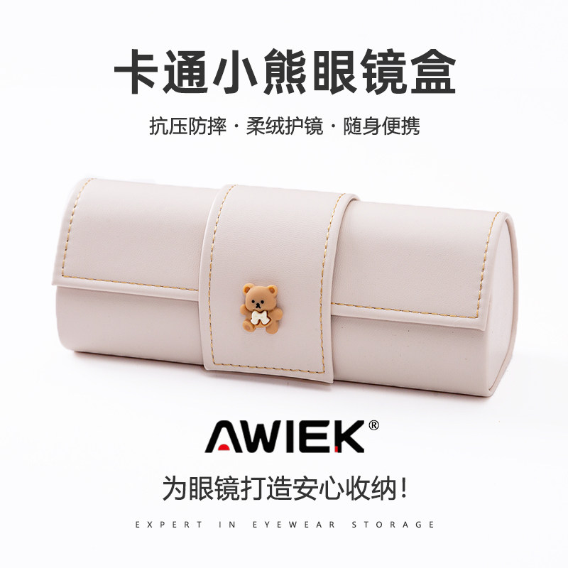 小熊眼镜盒ins女可爱卡通便携抗压高级感清新太阳墨镜眼睛收纳盒