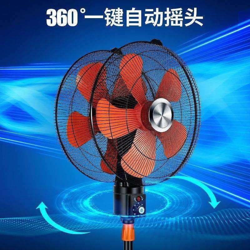 新款商用双头电风扇双面风扇360度旋转用落地扇大风力工业风扇