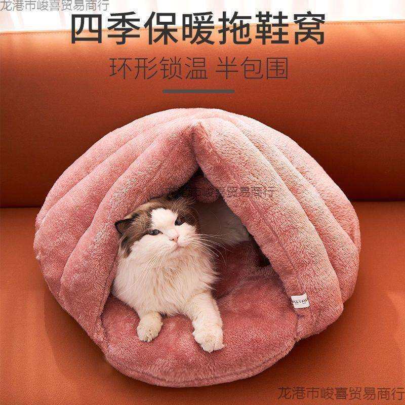 猫窝冬季保暖封闭式猫屋小型犬狗窝猫咪四季通用窝睡袋窝猫咪国之,鲜花速递/花卉仿真/绿植园艺,割草机/草坪机,淘宝优惠券,粉丝福利购,淘宝优惠卷