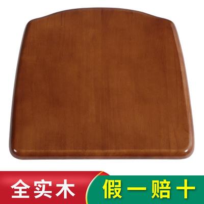 椅子面板实木坐板配件更换办公坐垫硬面单卖方形单独餐桌凳子座板