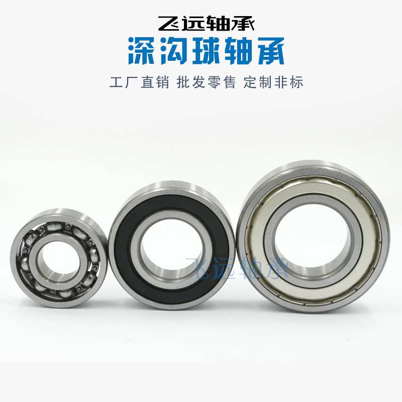 进轴承 442882/Q LBT1-0866 BB1-0207B BB1-3065 AE BC1B322201B