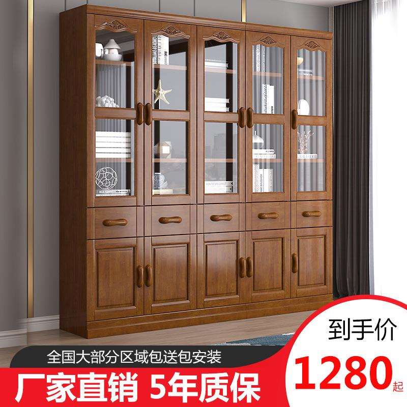 中式实木书柜全实木家用书柜带玻璃门现代简约办公室柜储物一体柜