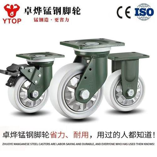 卓烨24尼龙PA6脚轮定向轮尼龙超重型脚轮工装车轮拖车重型脚轮